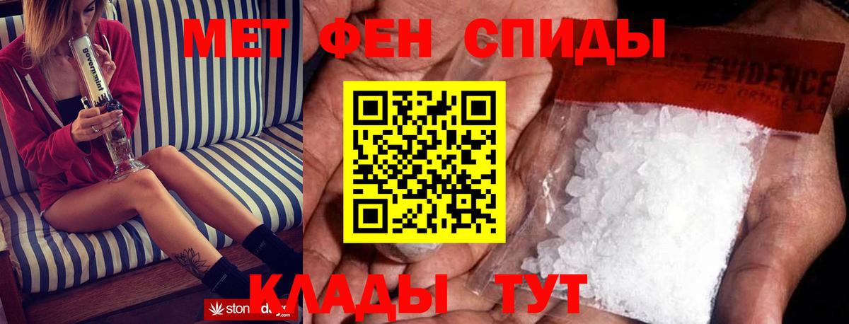 Похвистнево  АМФЕТАМИН Розовый  Amphetamine  Вход с VPN 