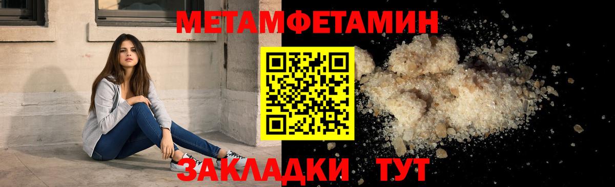 Amphetamine 98% Похвистнево