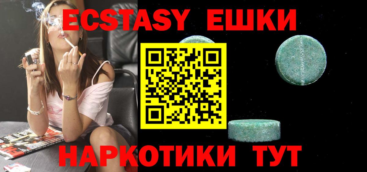 ЭКСТАЗИ louis Vuitton Похвистнево