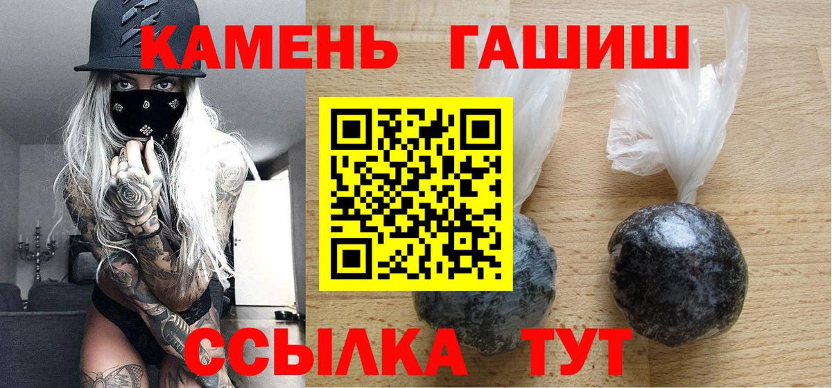 Гашиш ice o lator Похвистнево