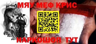 шишки Пенза