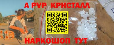 MDMA Premium VHQ Партизанск