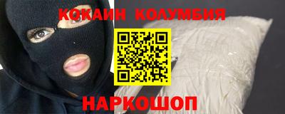 шишки Пенза