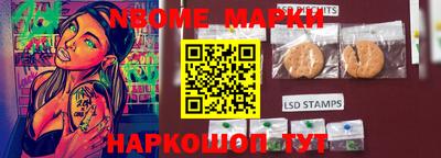 синтетический гашиш Первоуральск
