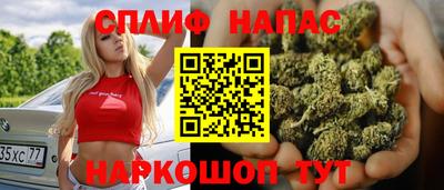 синтетический гашиш Первоуральск