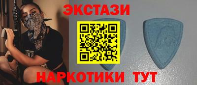 MDMA Premium VHQ Партизанск