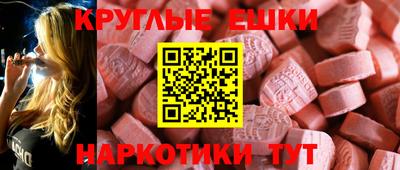 синтетический гашиш Первоуральск