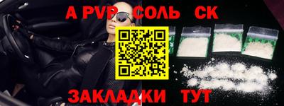 шишки Пенза