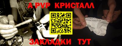 шишки Пенза