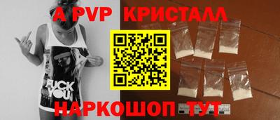 синтетический гашиш Первоуральск