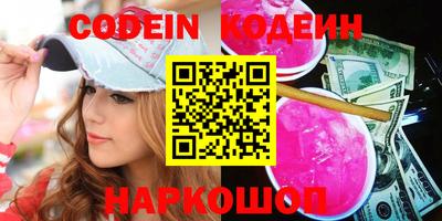 шишки Пенза