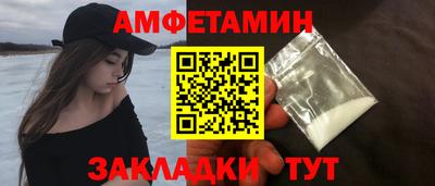 шишки Пенза