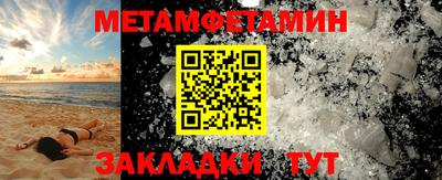 шишки Пенза