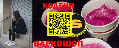 шишки Пенза