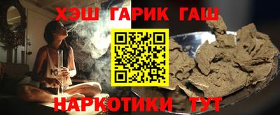 синтетический гашиш Первоуральск