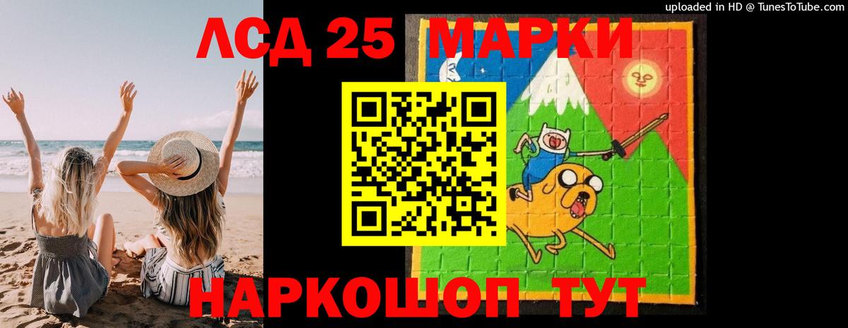 Похвистнево  Лсд 25 экстази кислота  ЛСД экстази кислота  Вход с VPN 