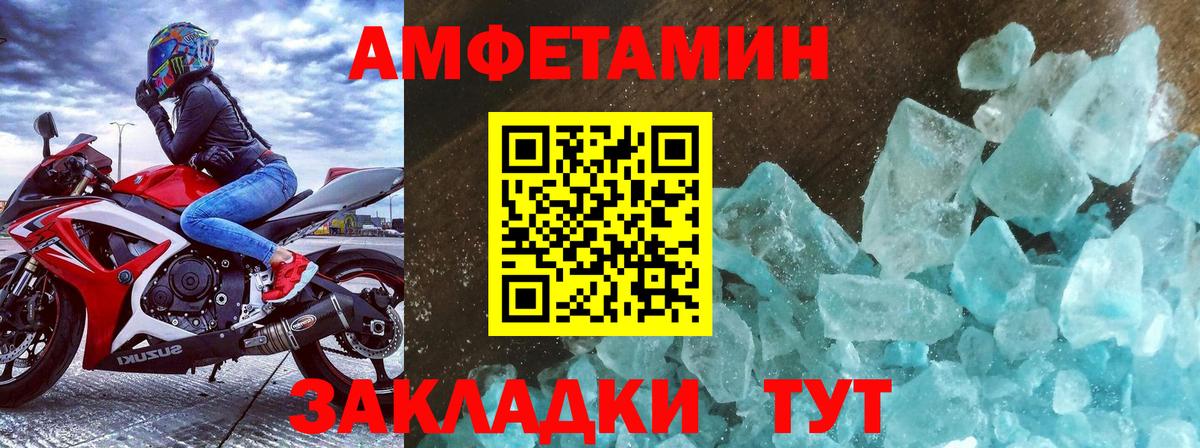 Метамфетамин Декстрометамфетамин 99.9%  Метамфетамин  Похвистнево  Вход с VPN 