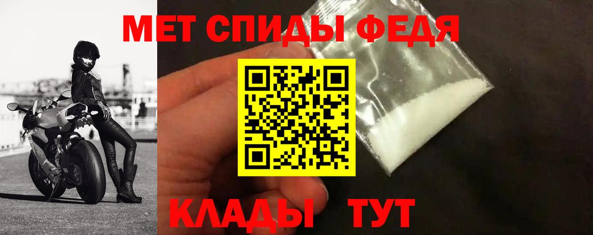 Метамфетамин Декстрометамфетамин 99.9% Похвистнево