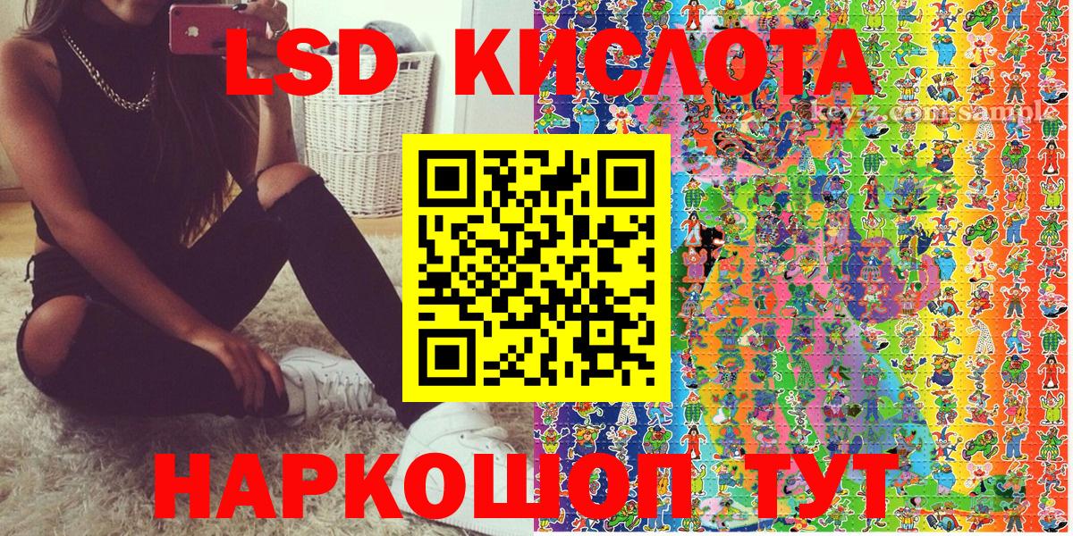 Марки N-bome 1,5мг  Вход с VPN  Марки N-bome 1,5мг  Наркотические марки  Похвистнево 